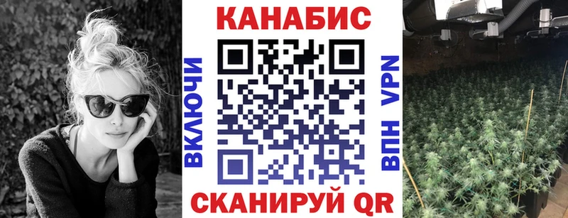 Наркошоп купить Cocaine  СОЛЬ  Мефедрон  ГАШ  АМФЕТАМИН  Каннабис  Ялта