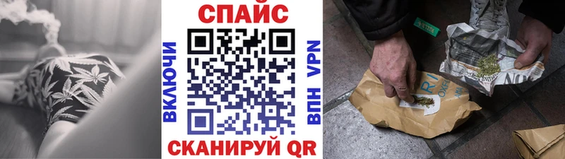 Купить закладки  Ялта  Бутират 99% 