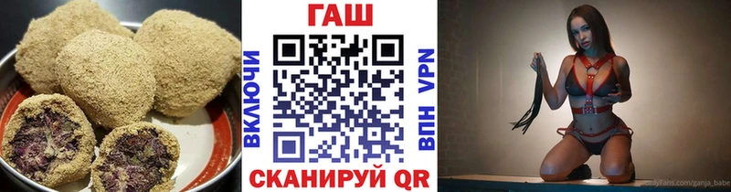 Купить где  Ялта  Печенье с ТГК конопля 