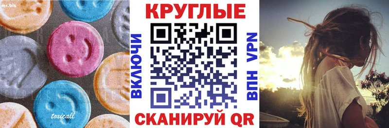 Купить закладки  Ялта  Экстази Cube 