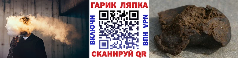 Купить закладки  Ялта  ГАШ Ice-O-Lator 