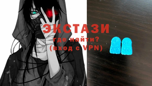 COCAINE Володарск