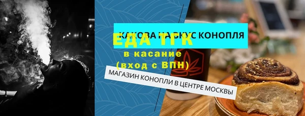 гашишное масло Волосово