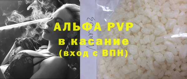 гашишное масло Волосово