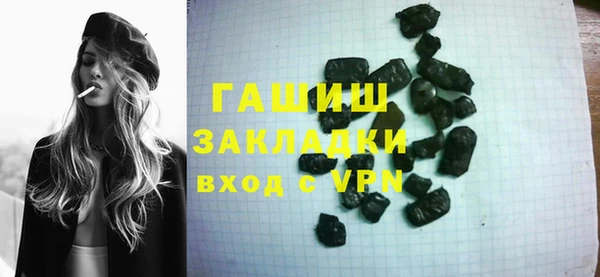 не бодяженный Волоколамск
