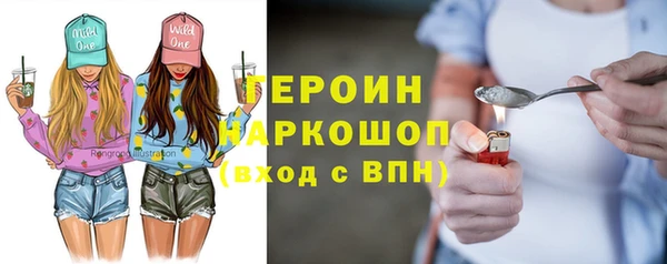 COCAINE Володарск