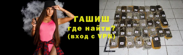 гашишное масло Волосово