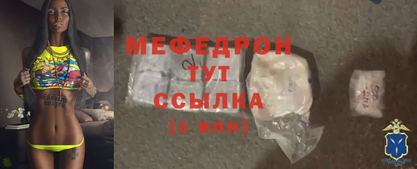 COCAINE Володарск