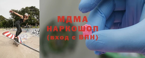 COCAINE Володарск