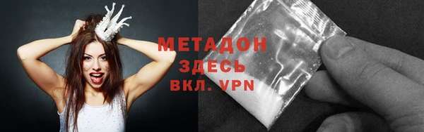 не бодяженный Волоколамск