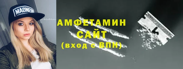 гашишное масло Волосово