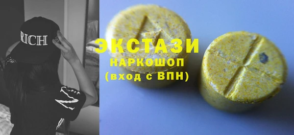 COCAINE Володарск