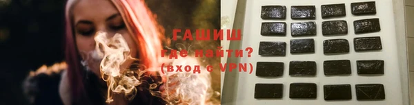 гашишное масло Волосово