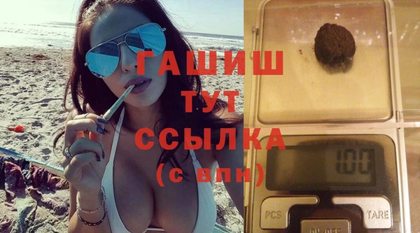 COCAINE Володарск