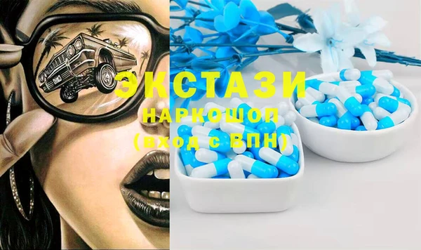 гашишное масло Волосово