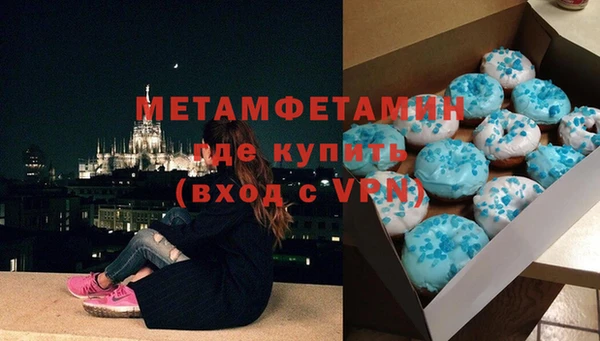 гашишное масло Волосово