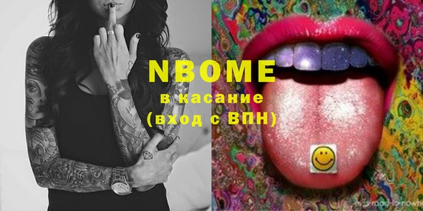 COCAINE Володарск