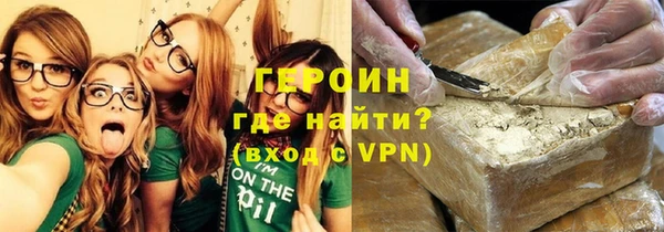 COCAINE Володарск
