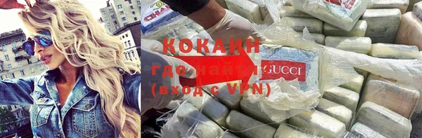гашишное масло Волосово