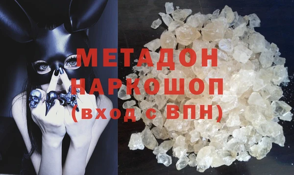 COCAINE Володарск