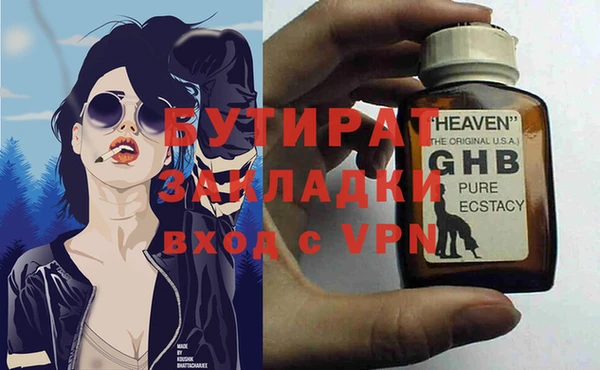 не бодяженный Волоколамск