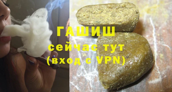 гашишное масло Волосово