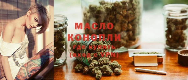 гашишное масло Волосово