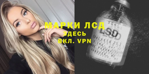 COCAINE Володарск