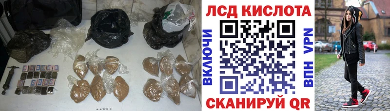 ЛСД экстази кислота  Купить  Ялта 