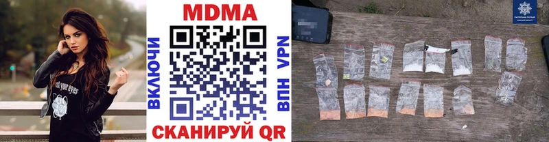 МДМА crystal  Купить  Ялта 