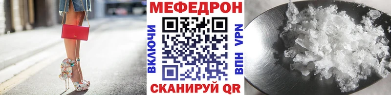 Купить Ялта МЕФ мука