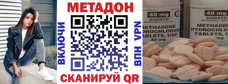 Купить где  Ялта  Метадон мёд 