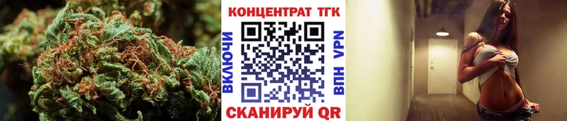 ТГК вейп с тгк  Купить закладки  Ялта